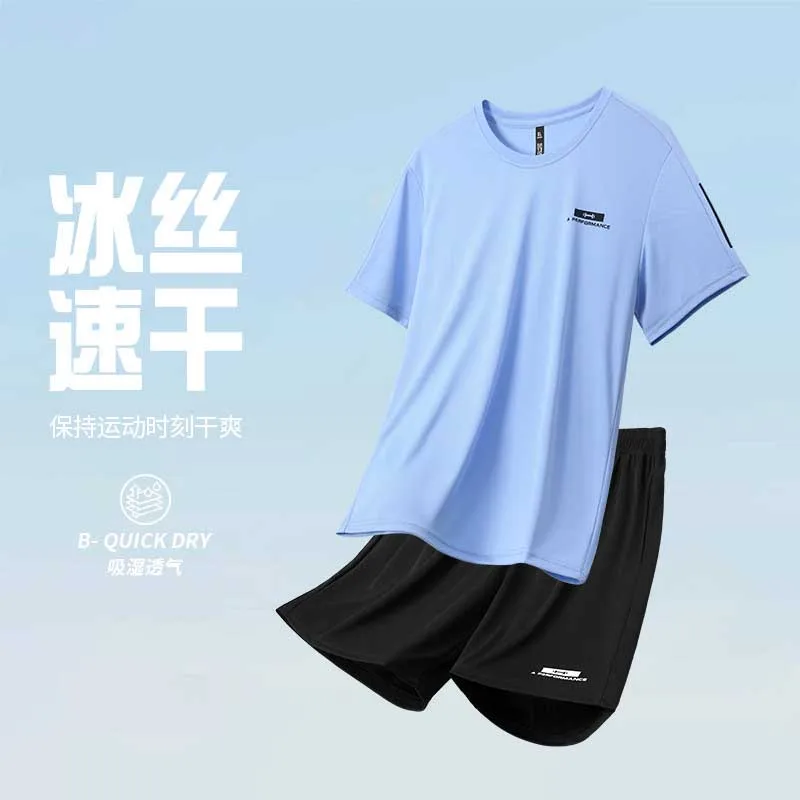 T Shirt Dry Fit - 2026 Sommer Neuer Stil Herren Eisseide