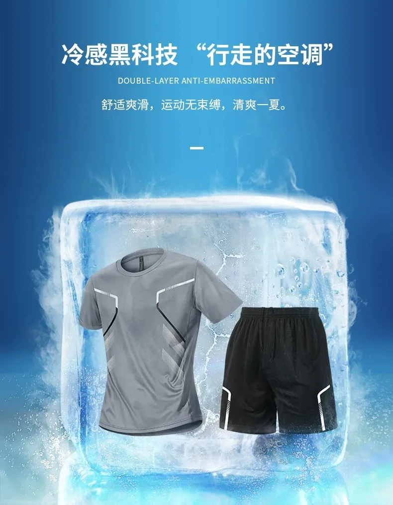 Fitness-Set Herren Sommer Eiss – T Shirt Dry Fit Bewertung und Preis